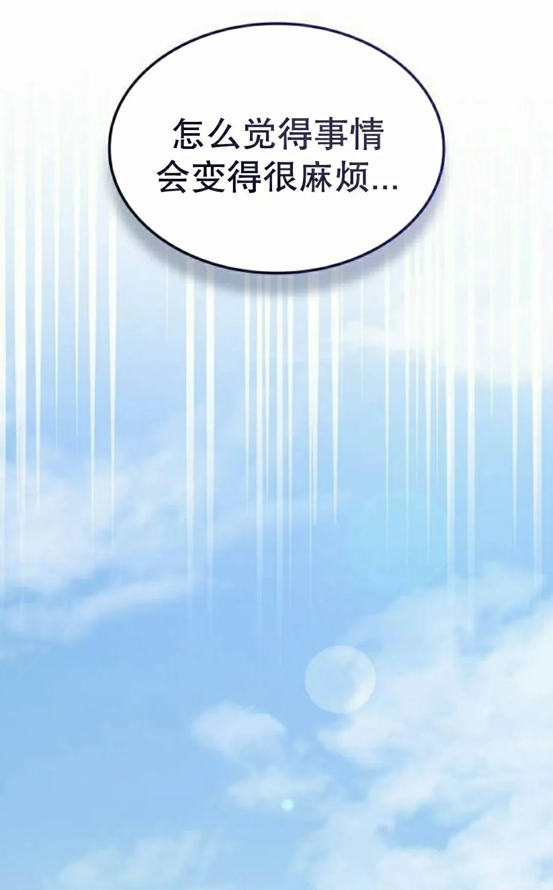 第273页