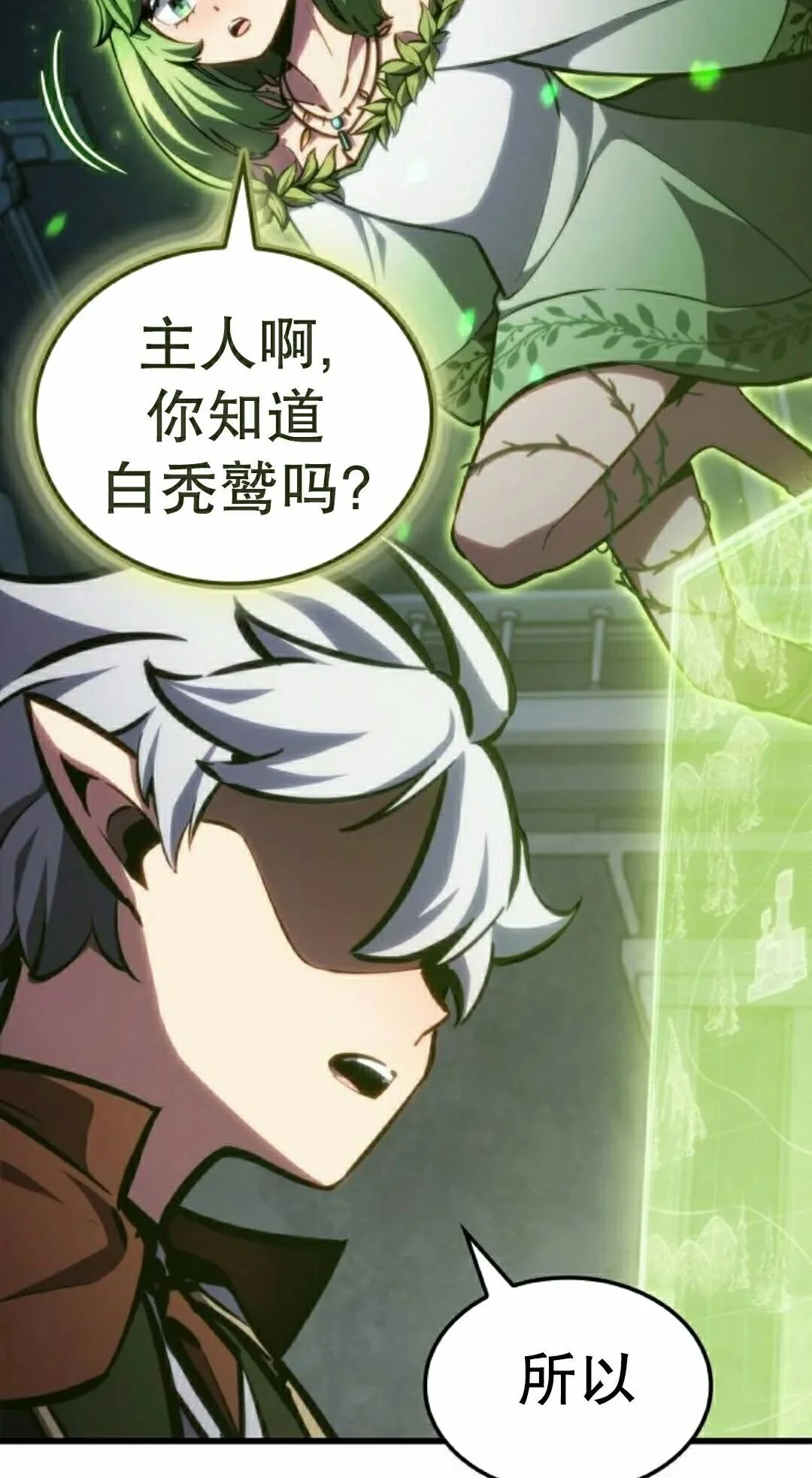 第111页