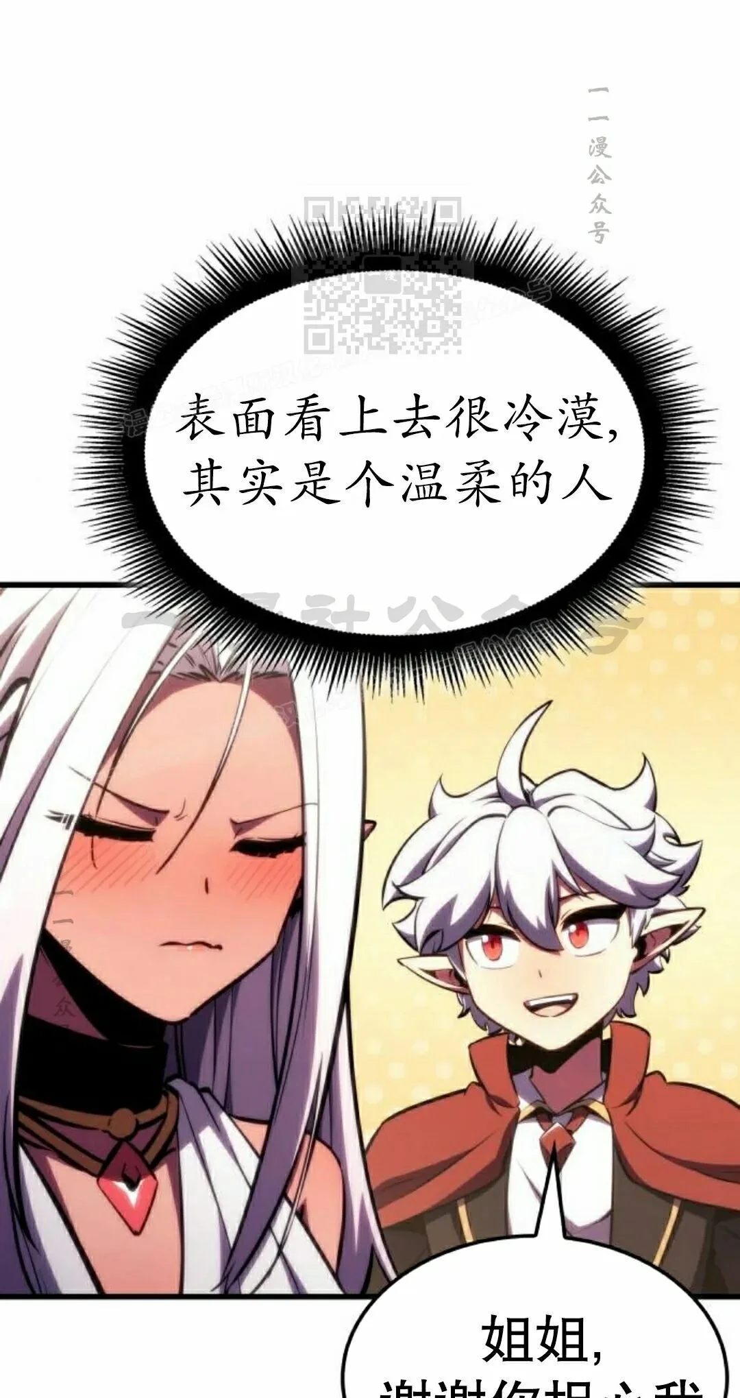 第240页