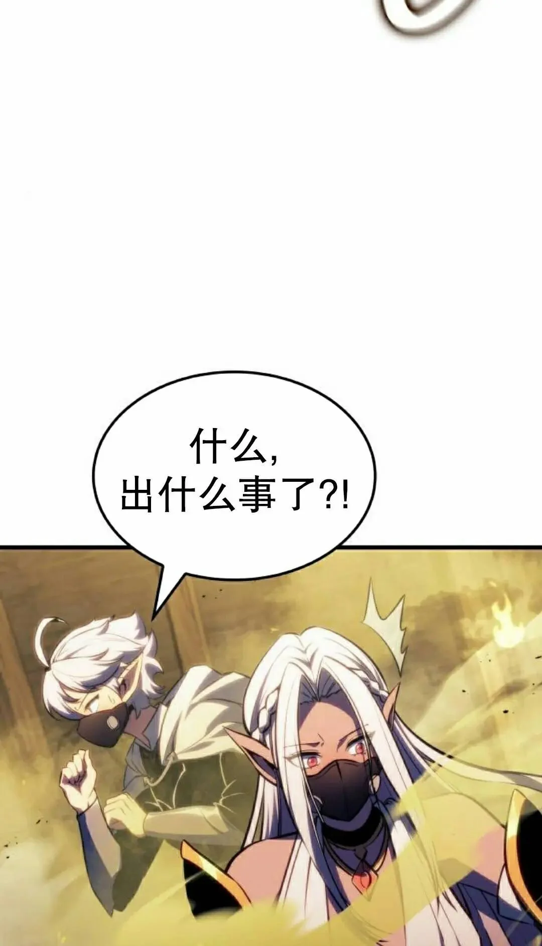 第201页
