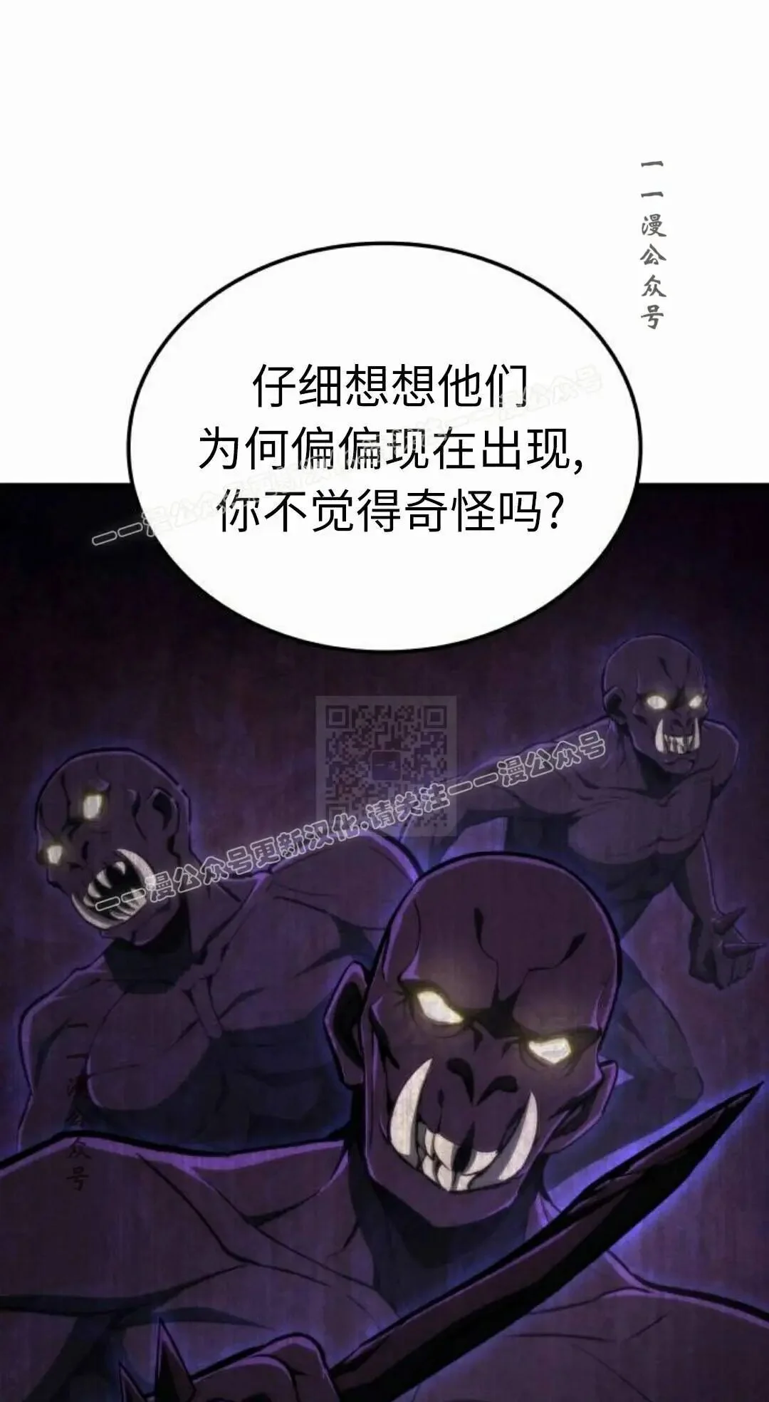 第258页