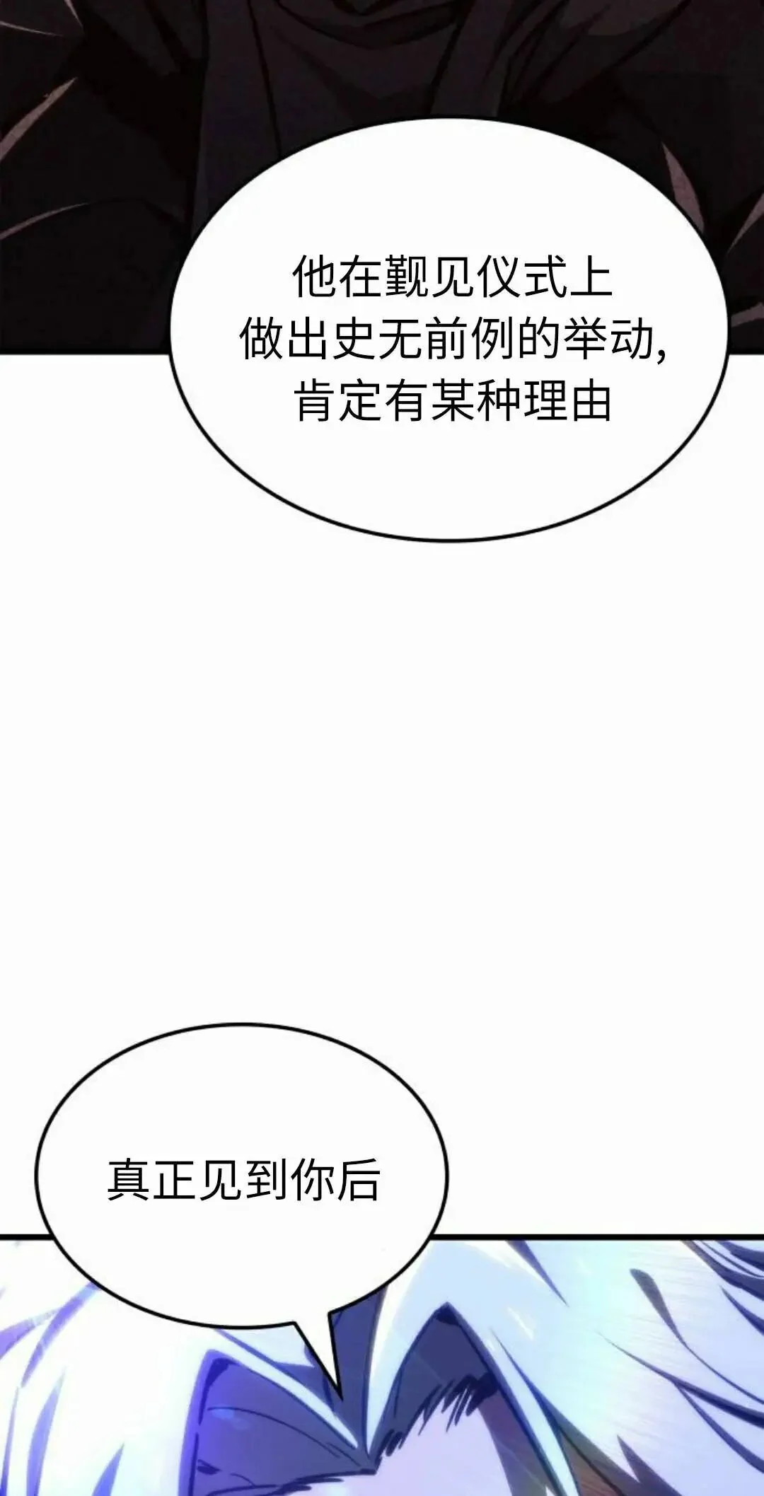 第363页