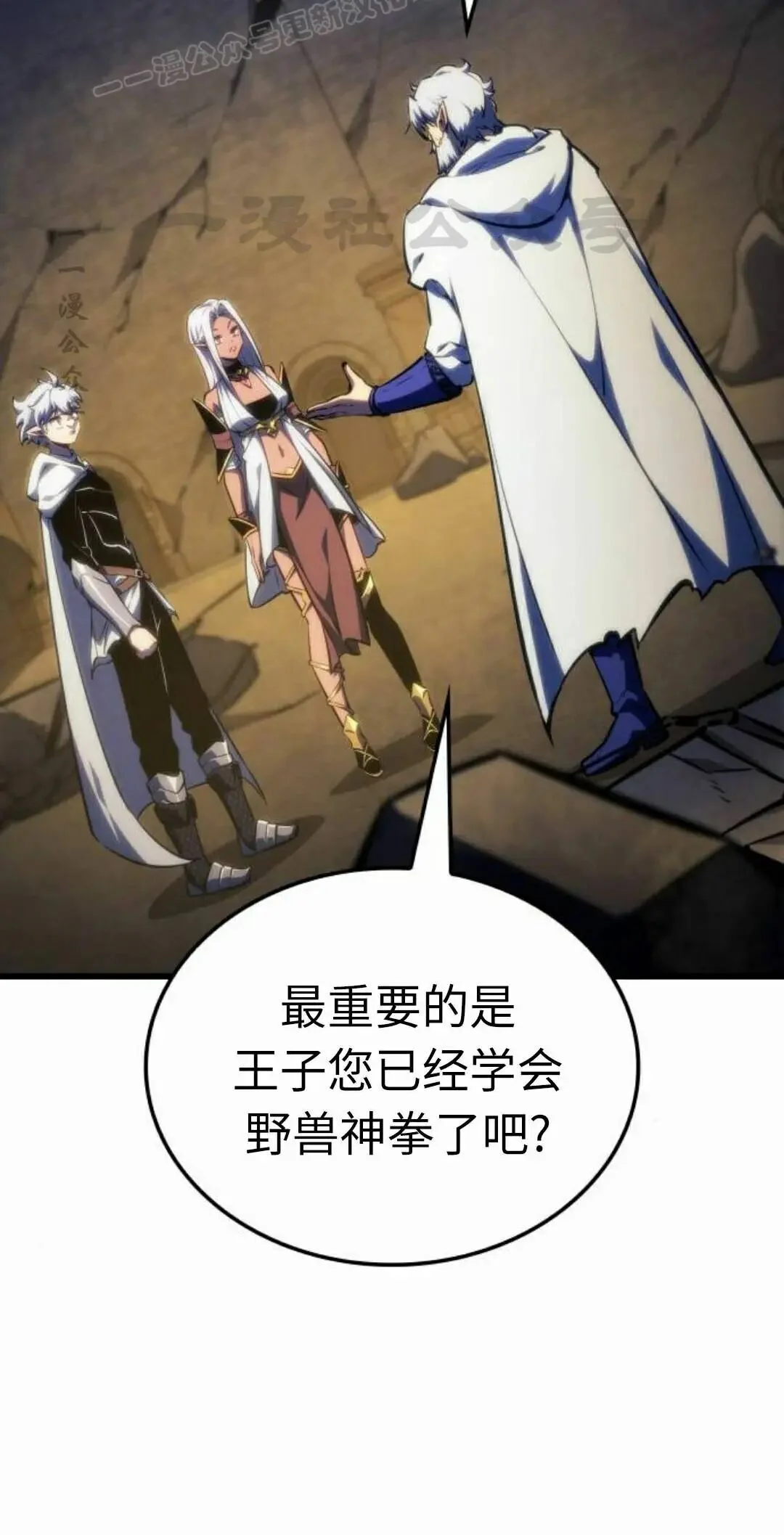 第387页