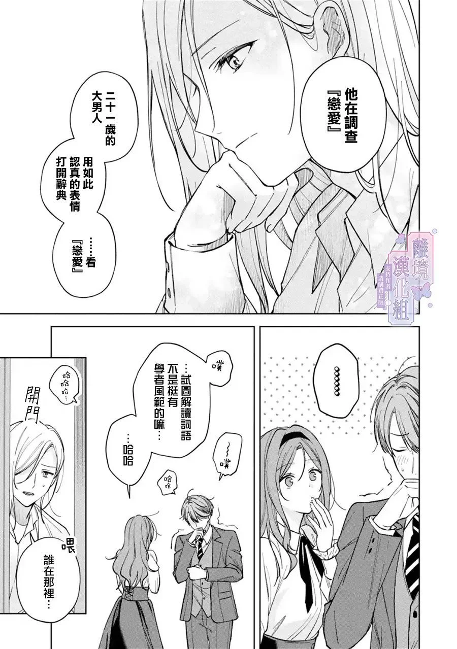 第108页