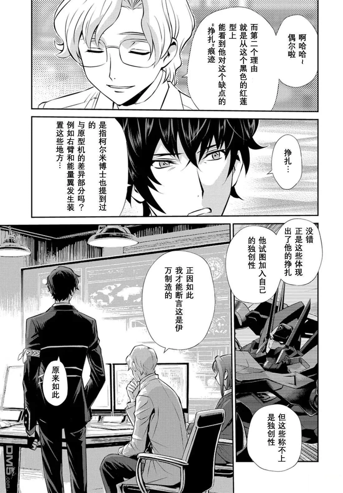 第45页
