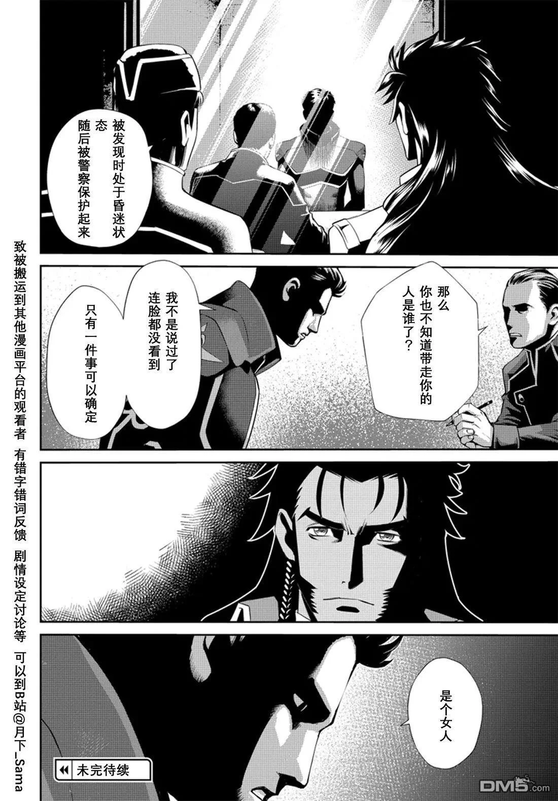 第54页