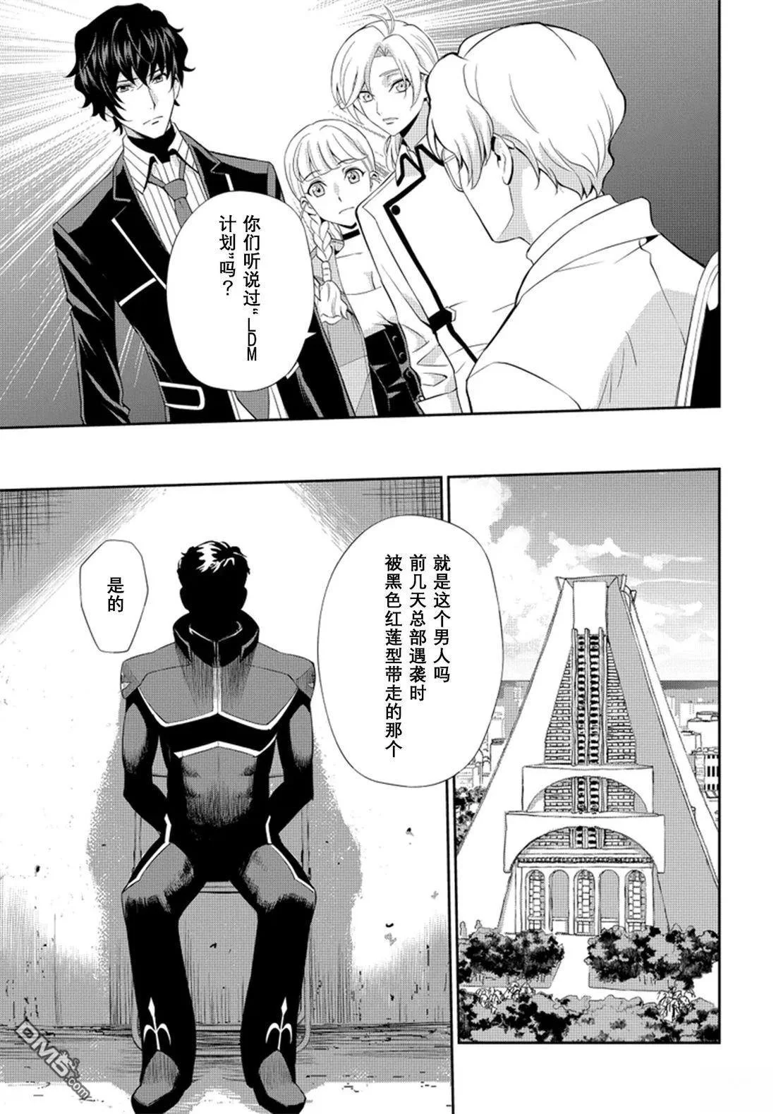 第51页