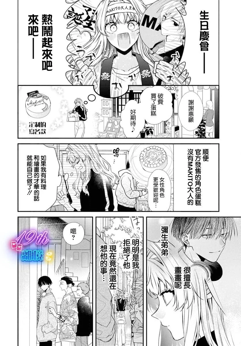 第87页