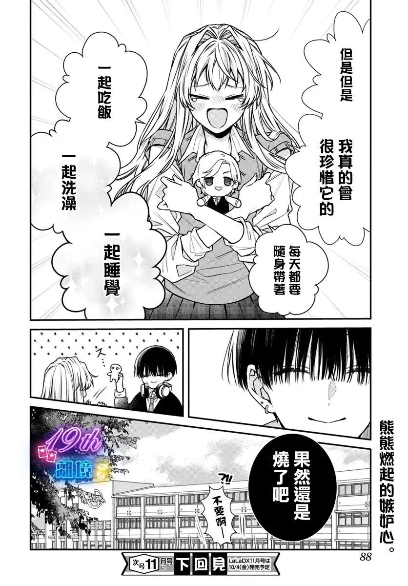 第108页