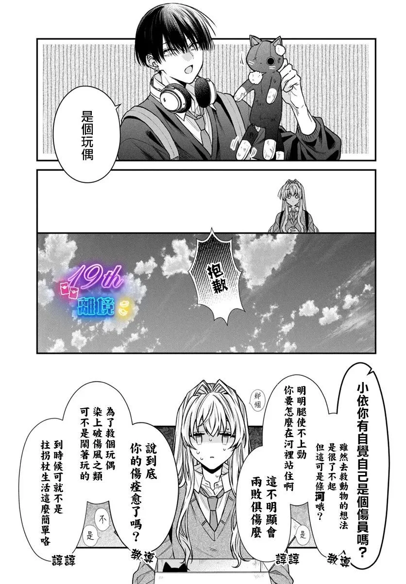 第81页