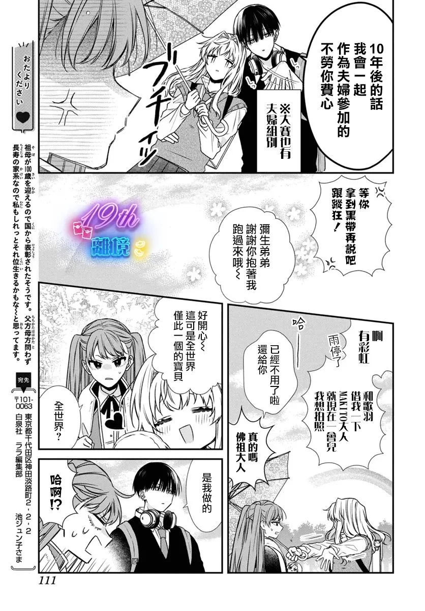 第81页