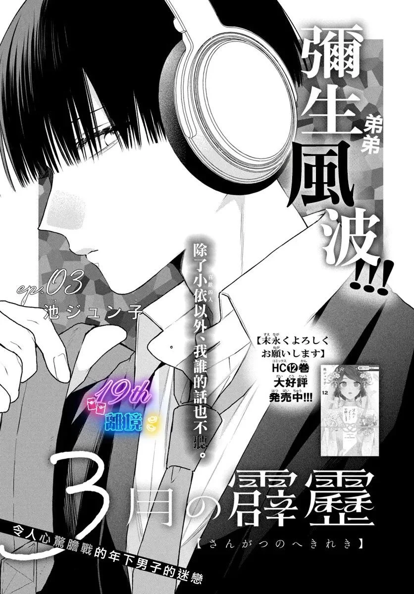 第0页