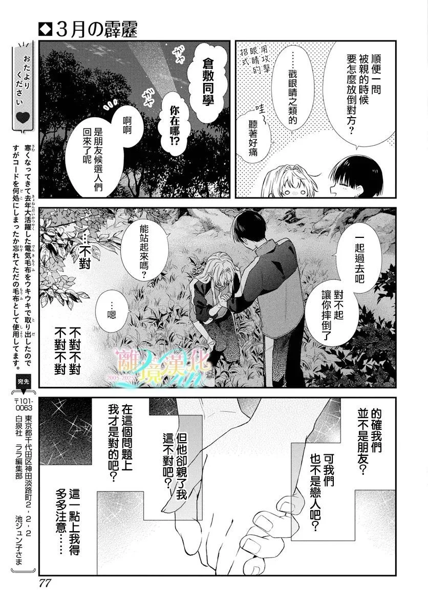 第78页