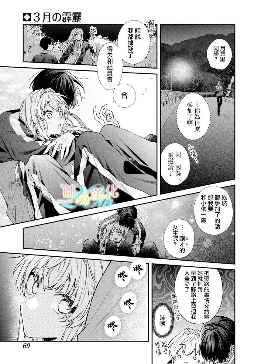 第60页