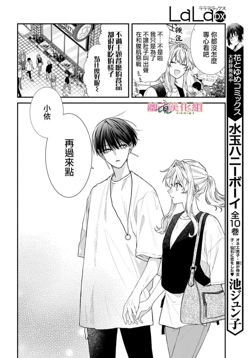 第24页