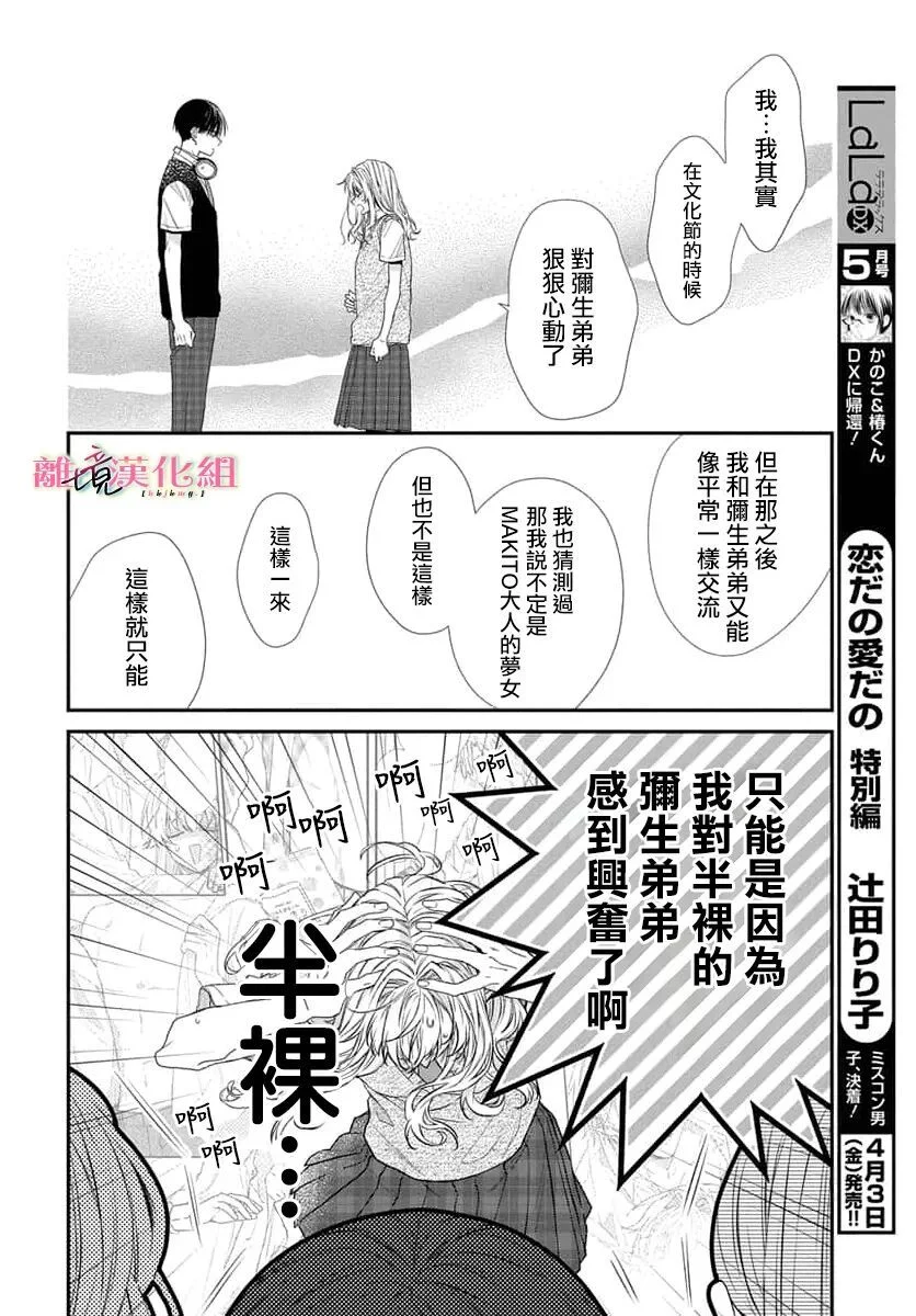 第60页