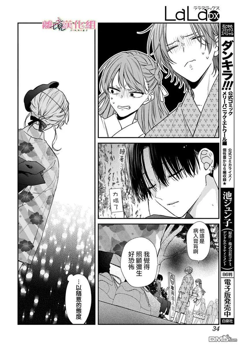 第78页