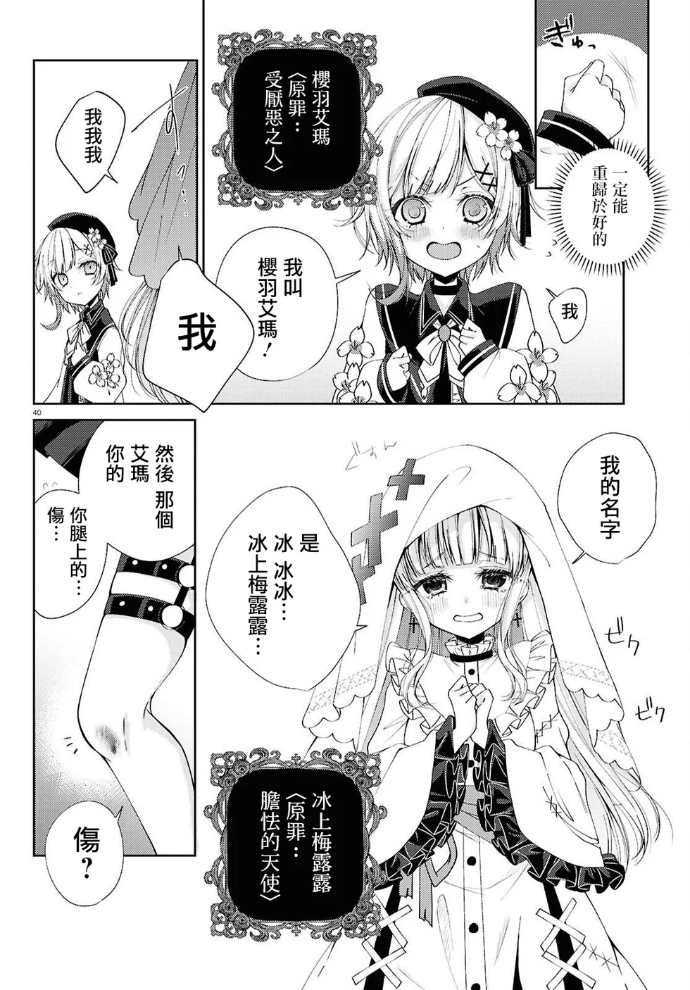 第114页