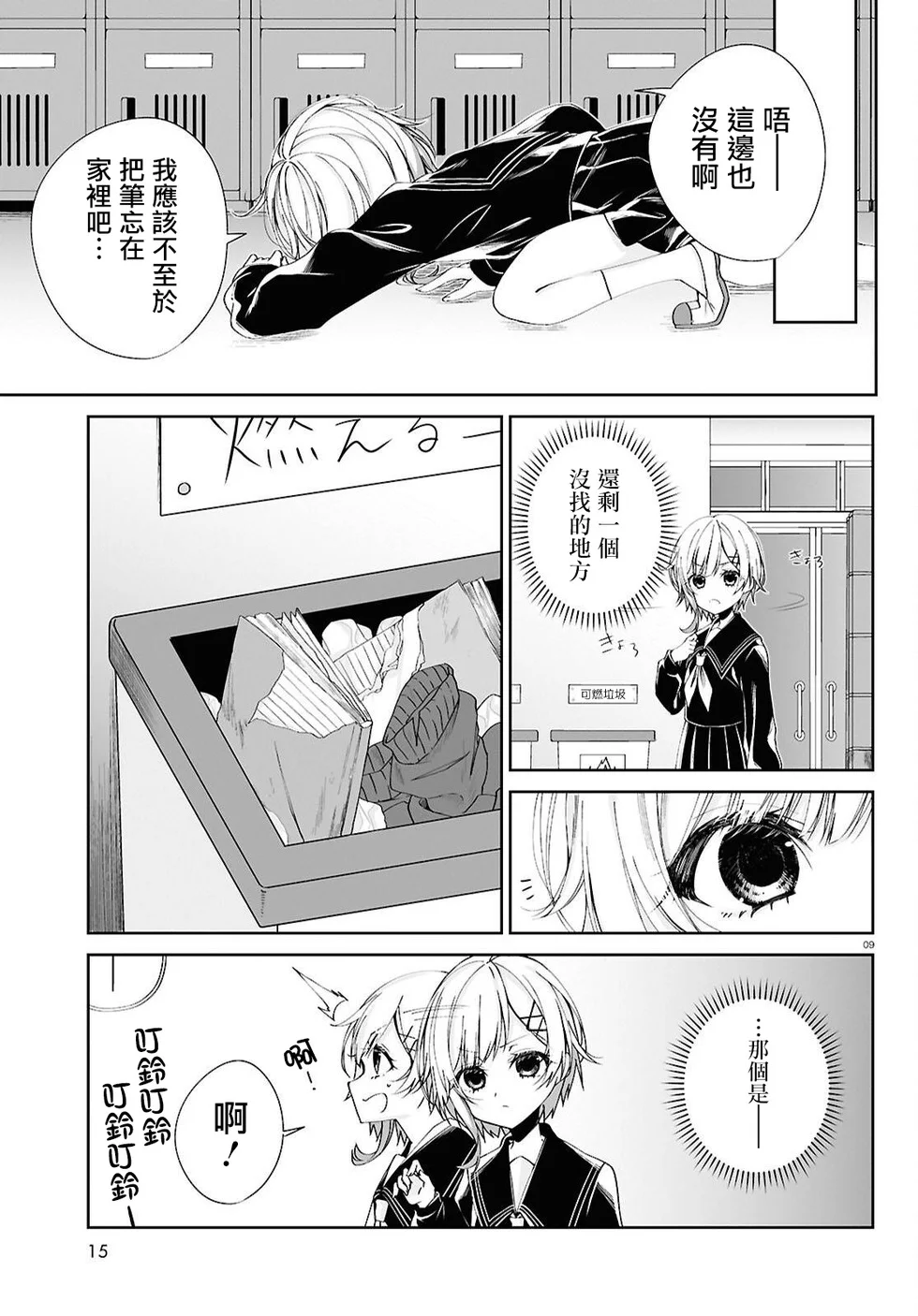 第27页