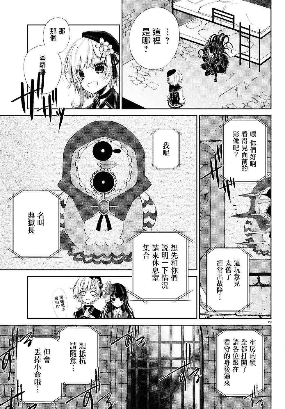 第84页