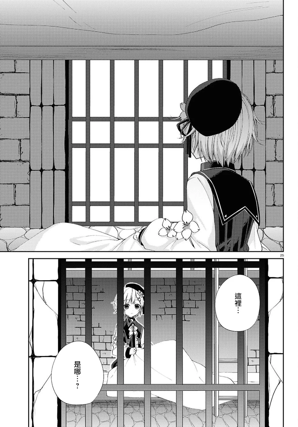 第72页