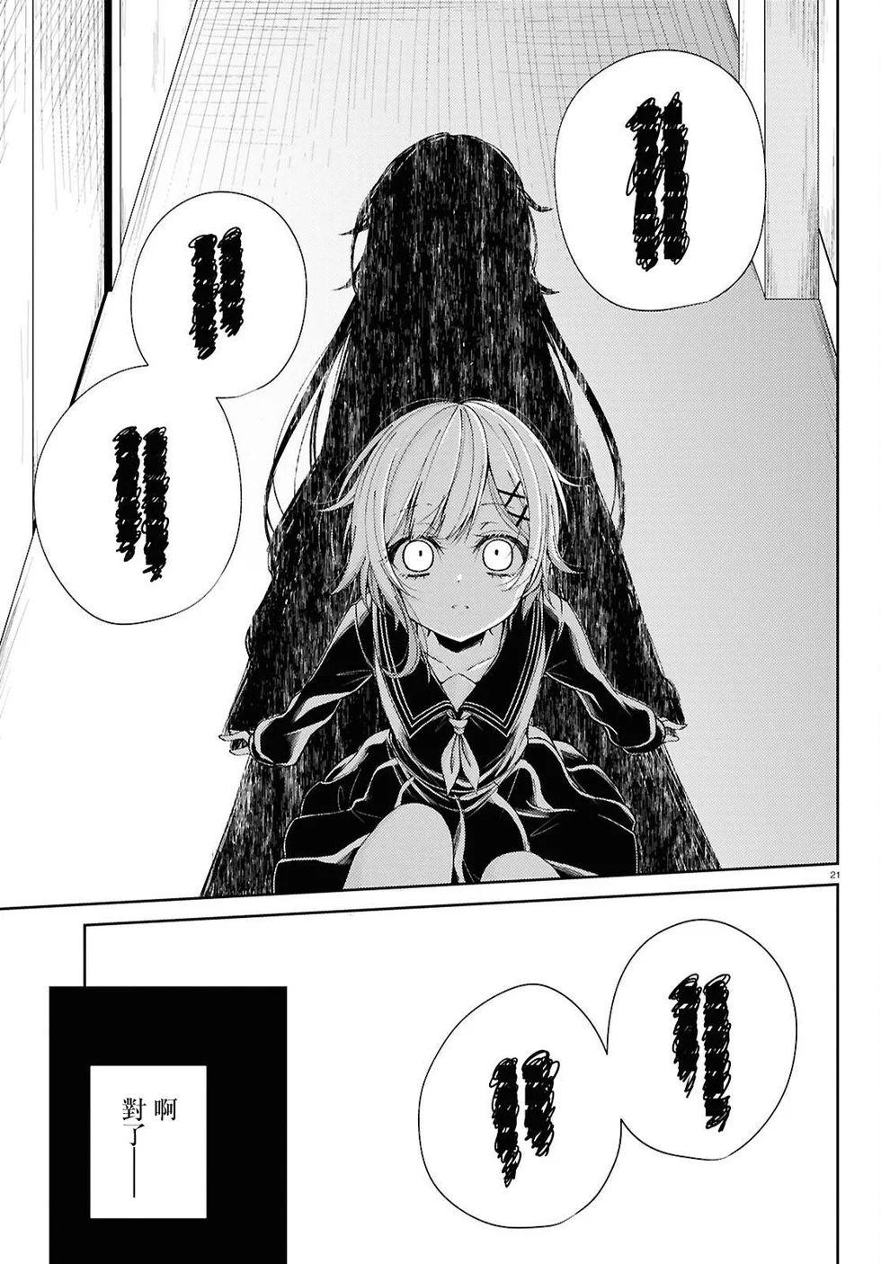 第63页