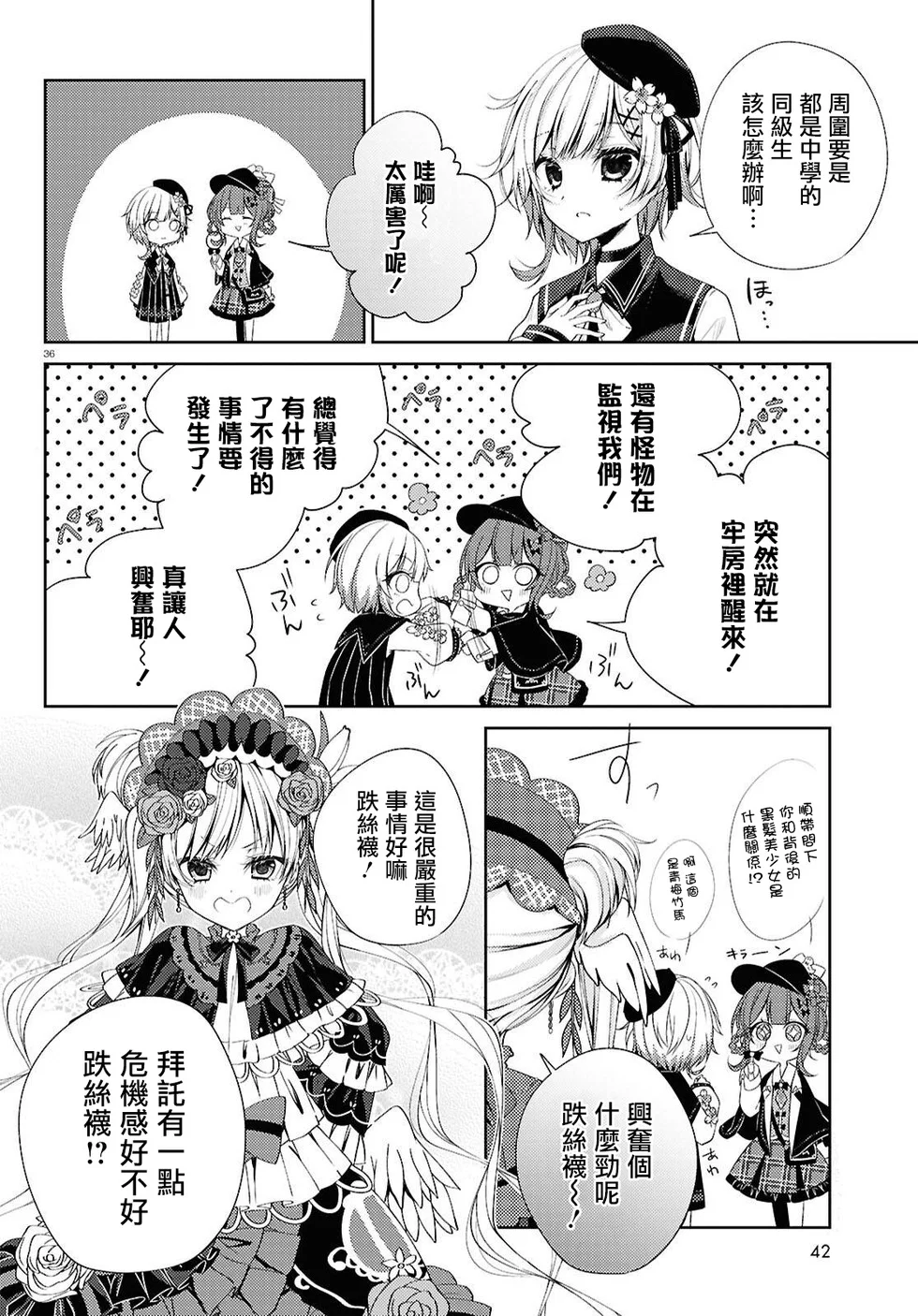 第102页