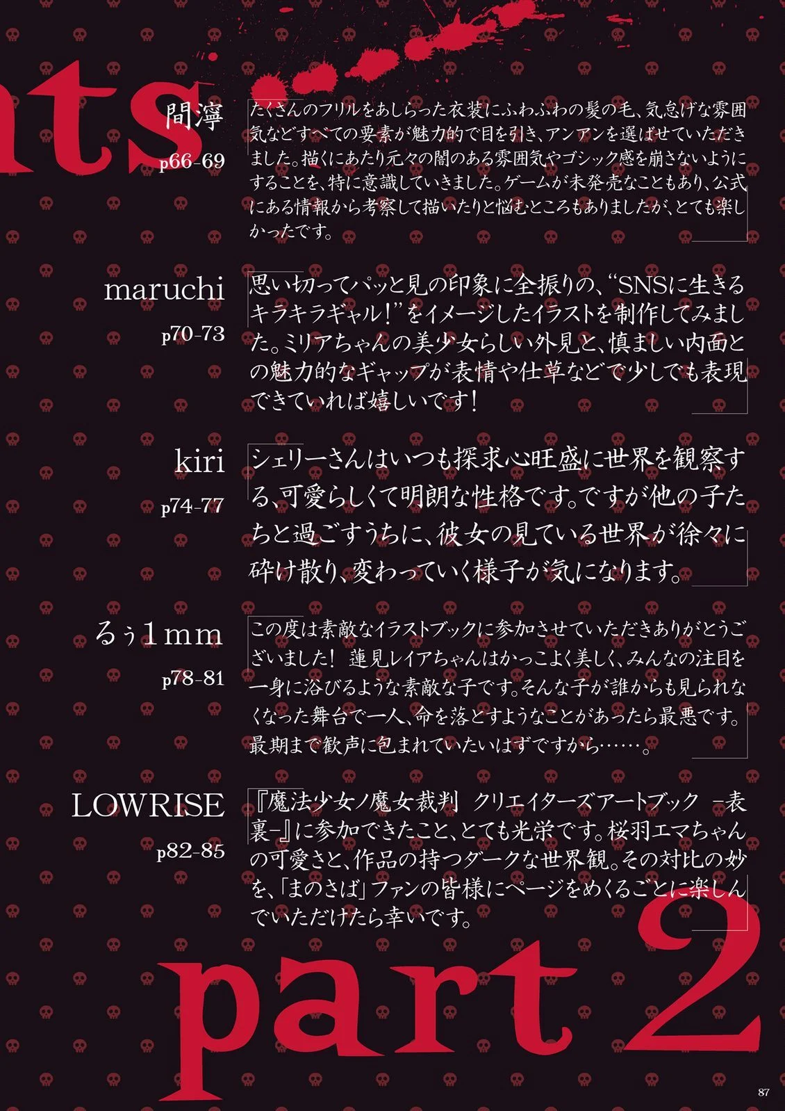 第264页