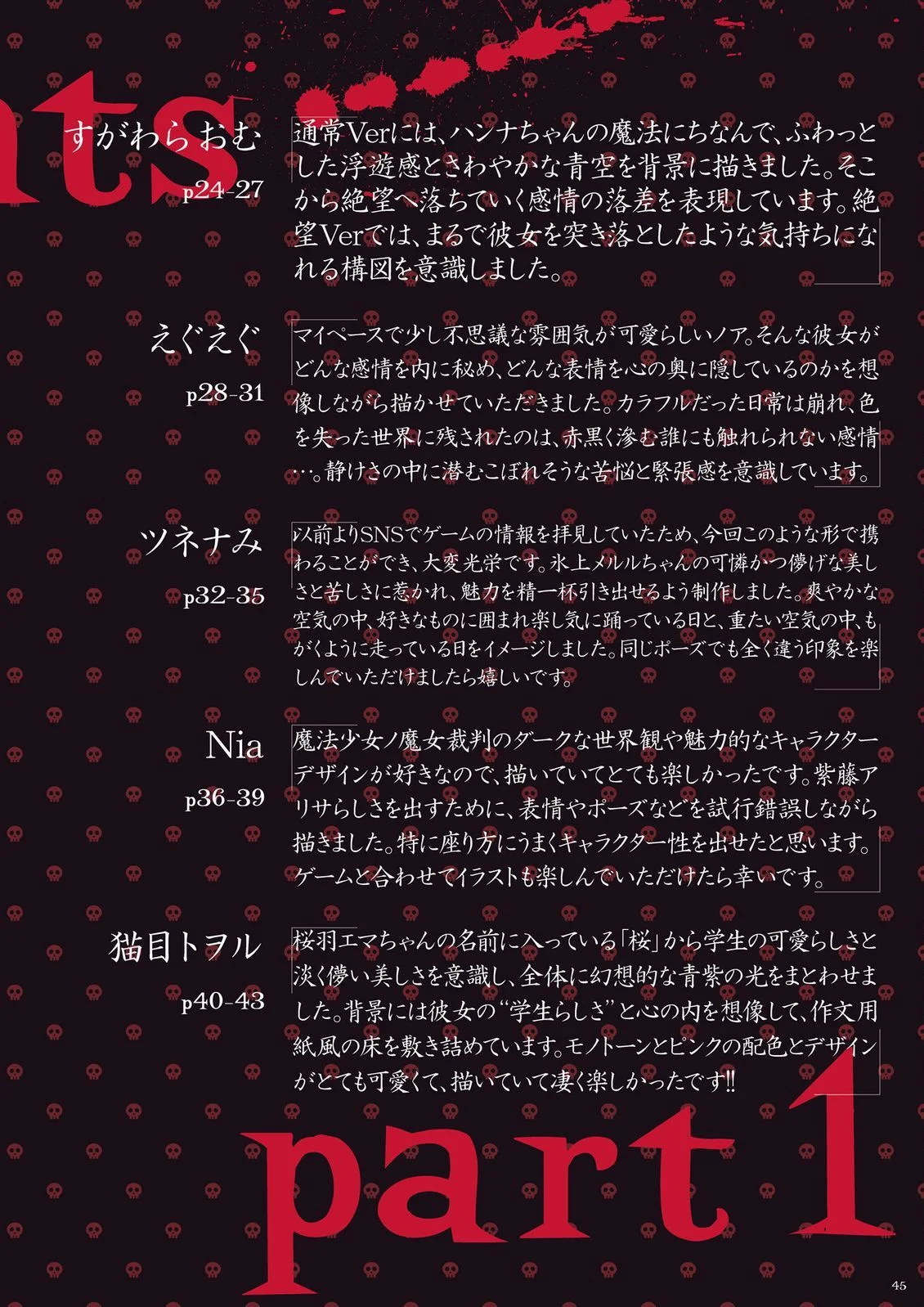 第138页