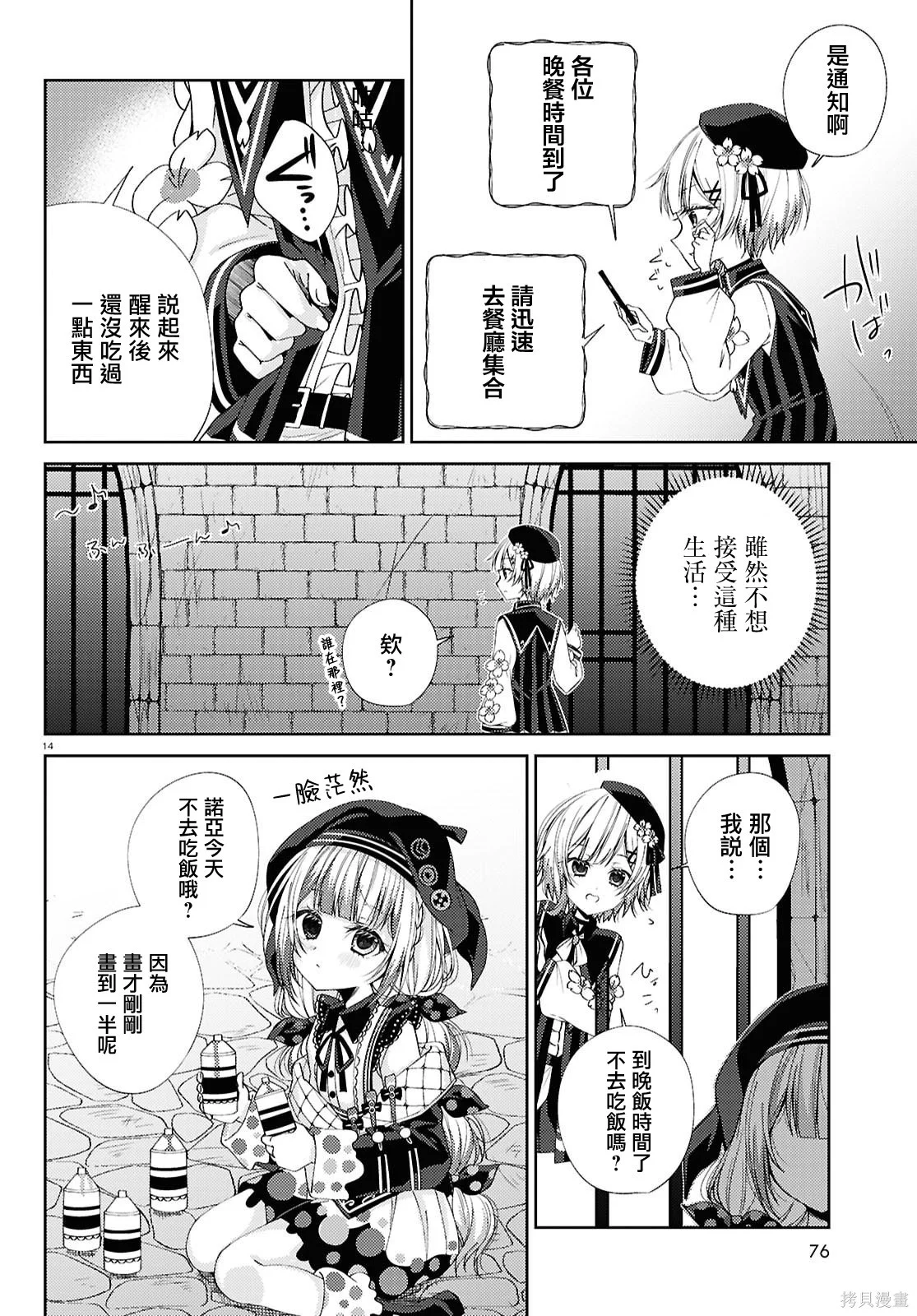 第39页