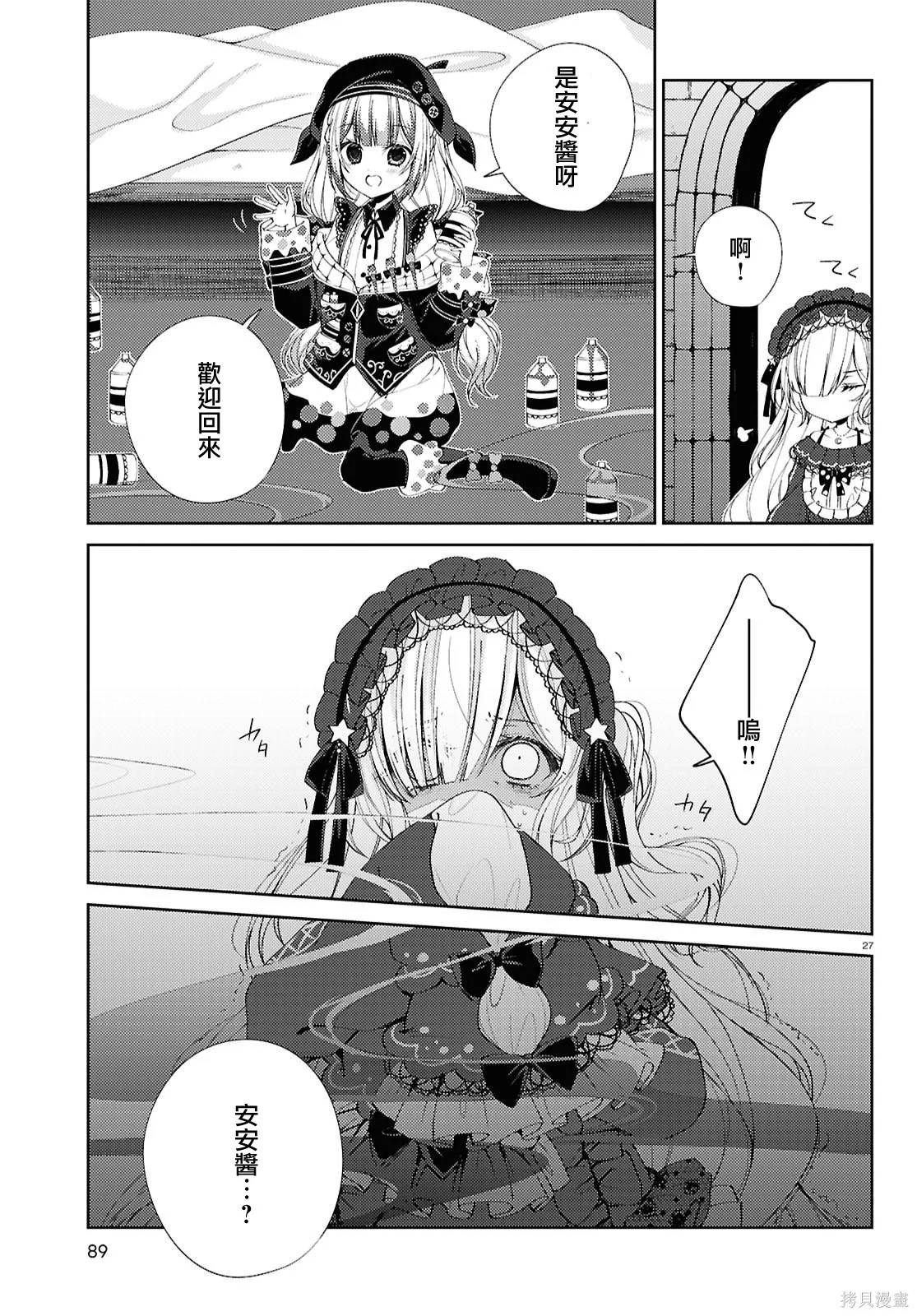 第78页