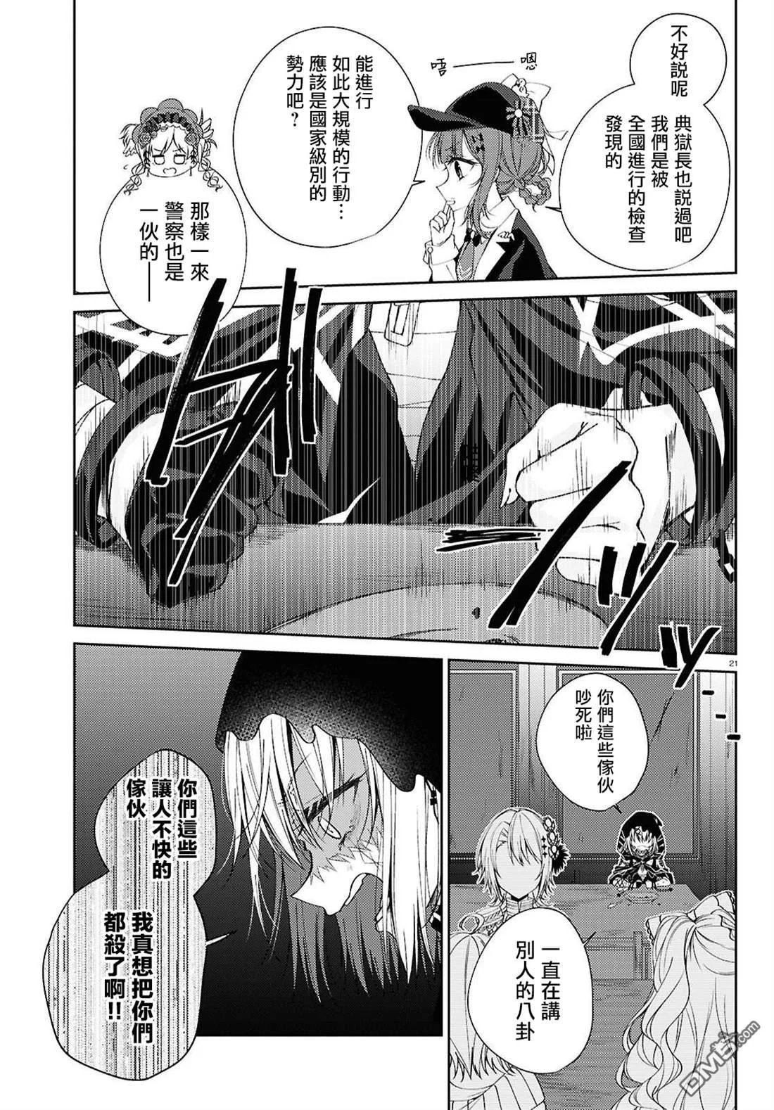 第60页