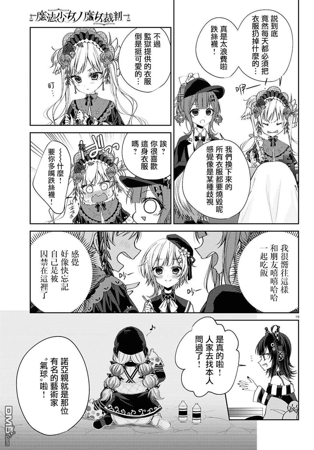 第54页