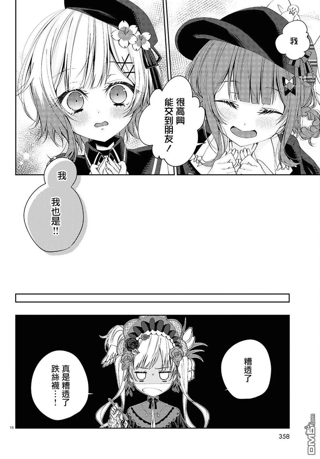 第51页