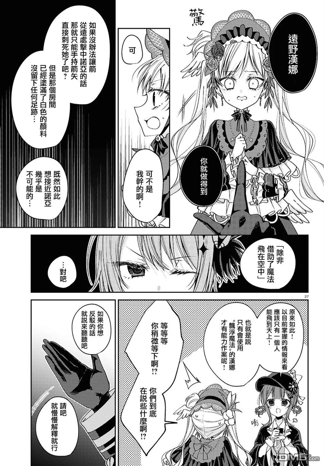 第78页