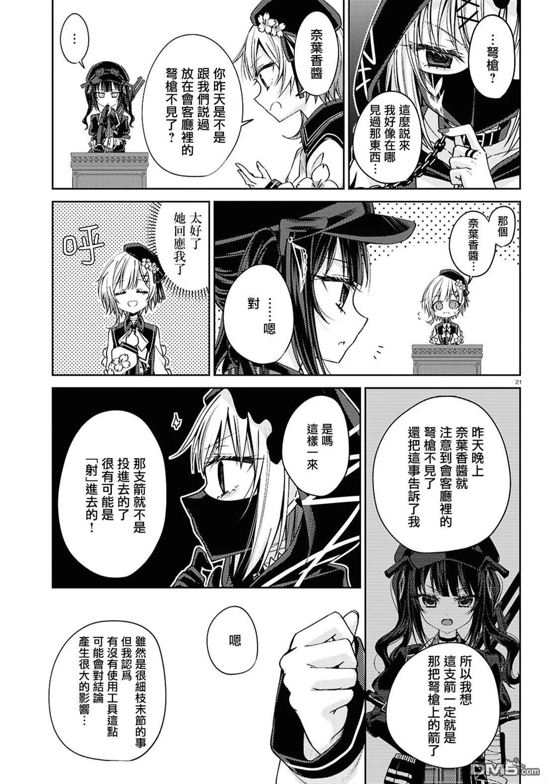 第60页