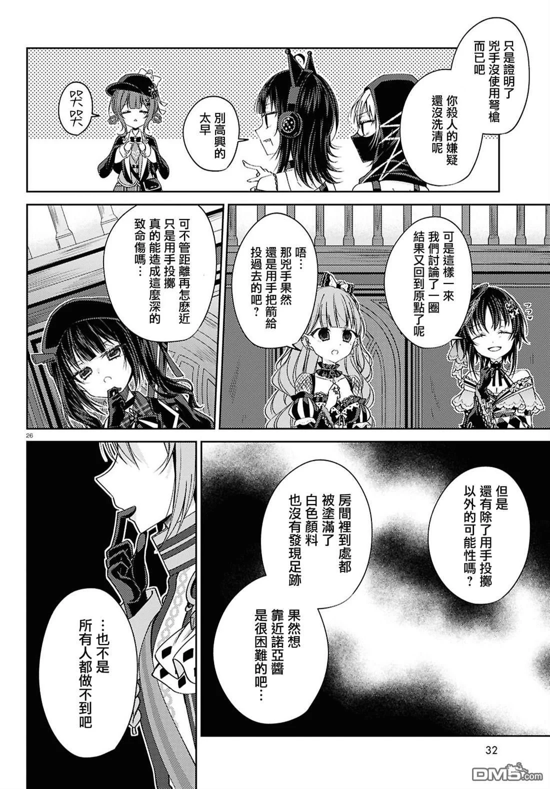 第75页