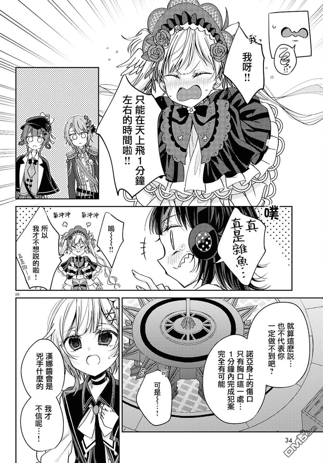 第81页