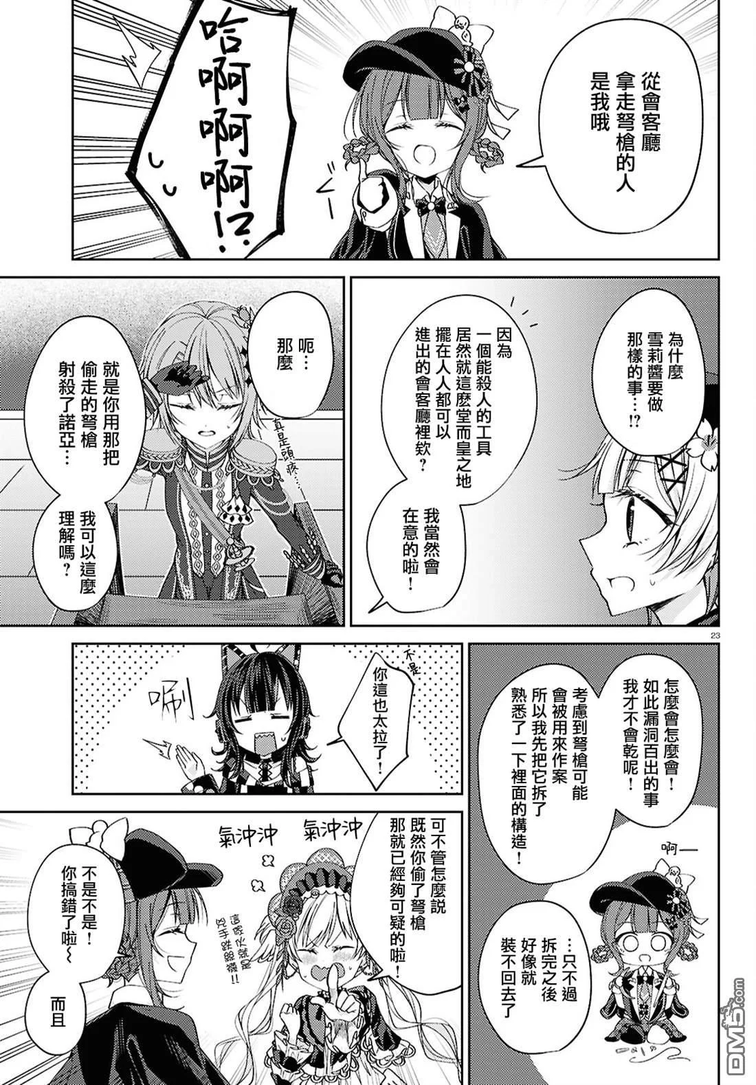 第66页