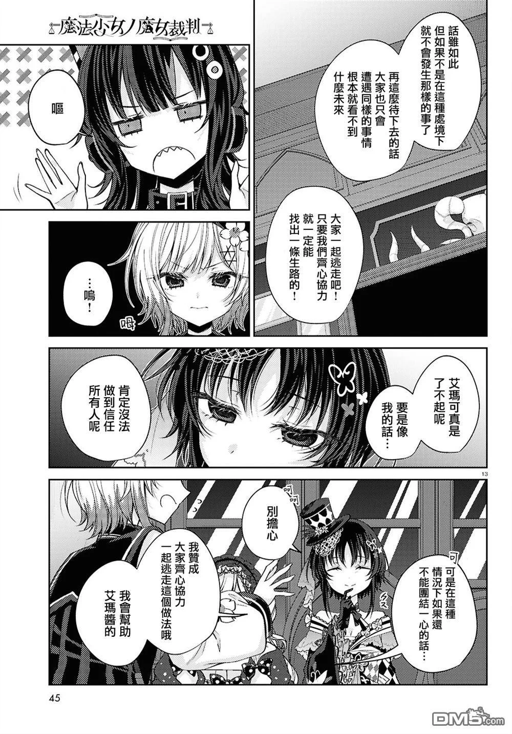 第36页