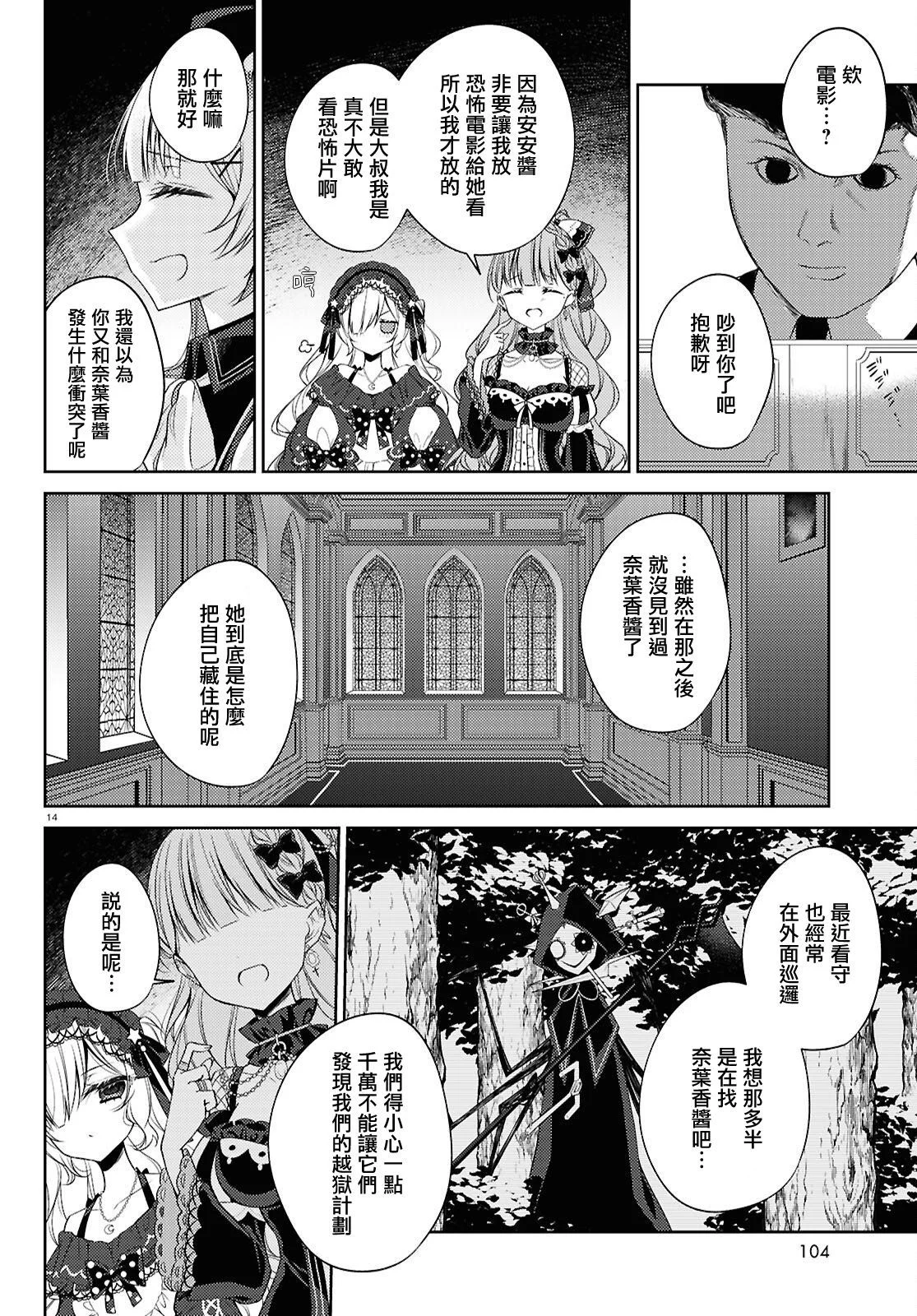 第39页
