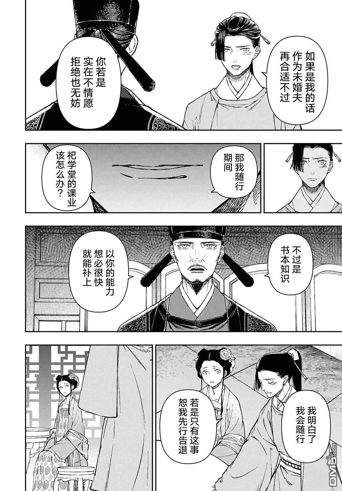 第132页