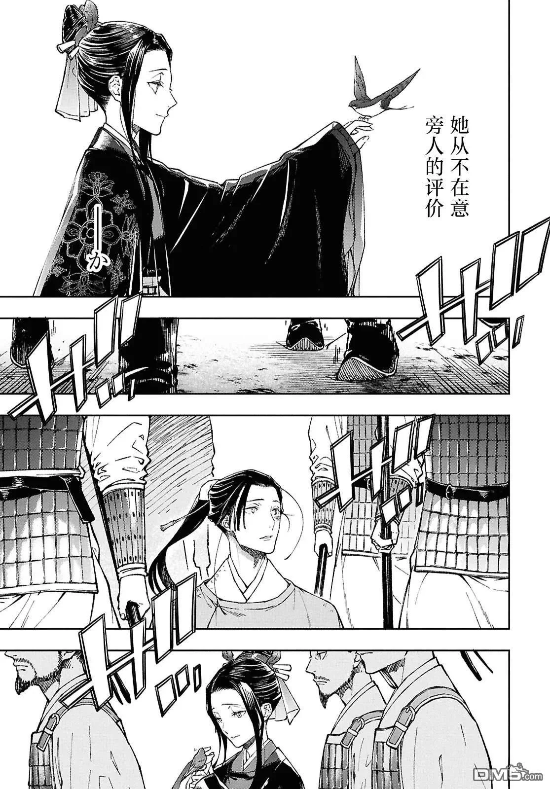 第75页