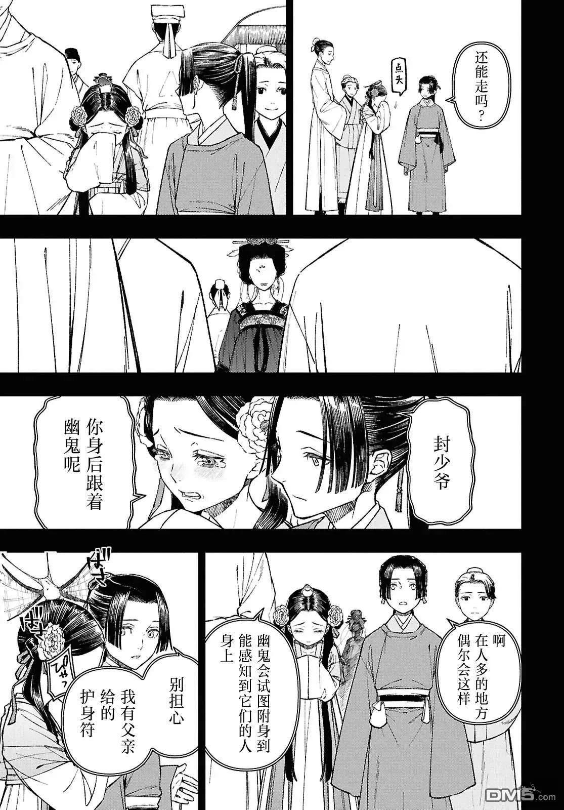第105页