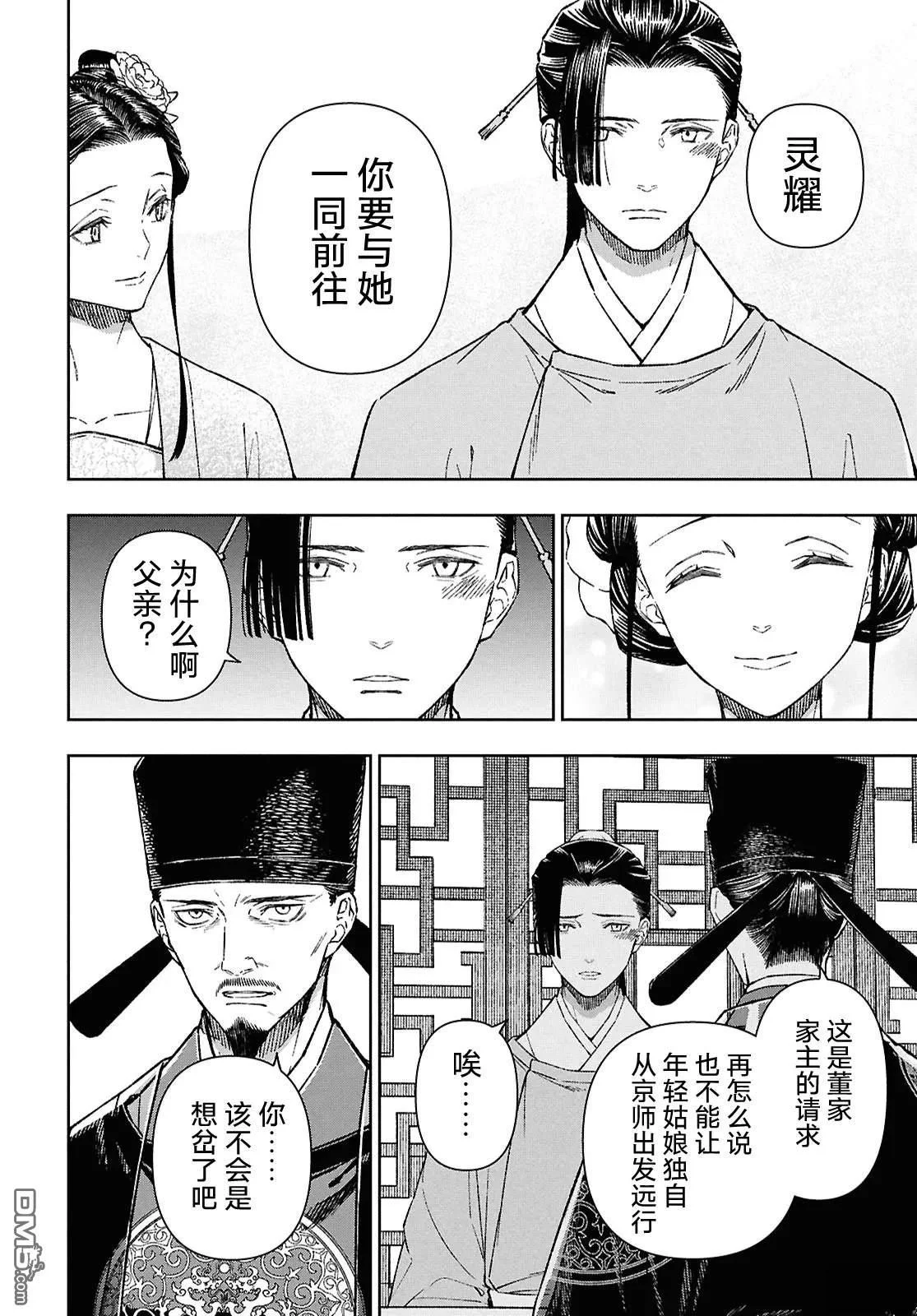 第126页