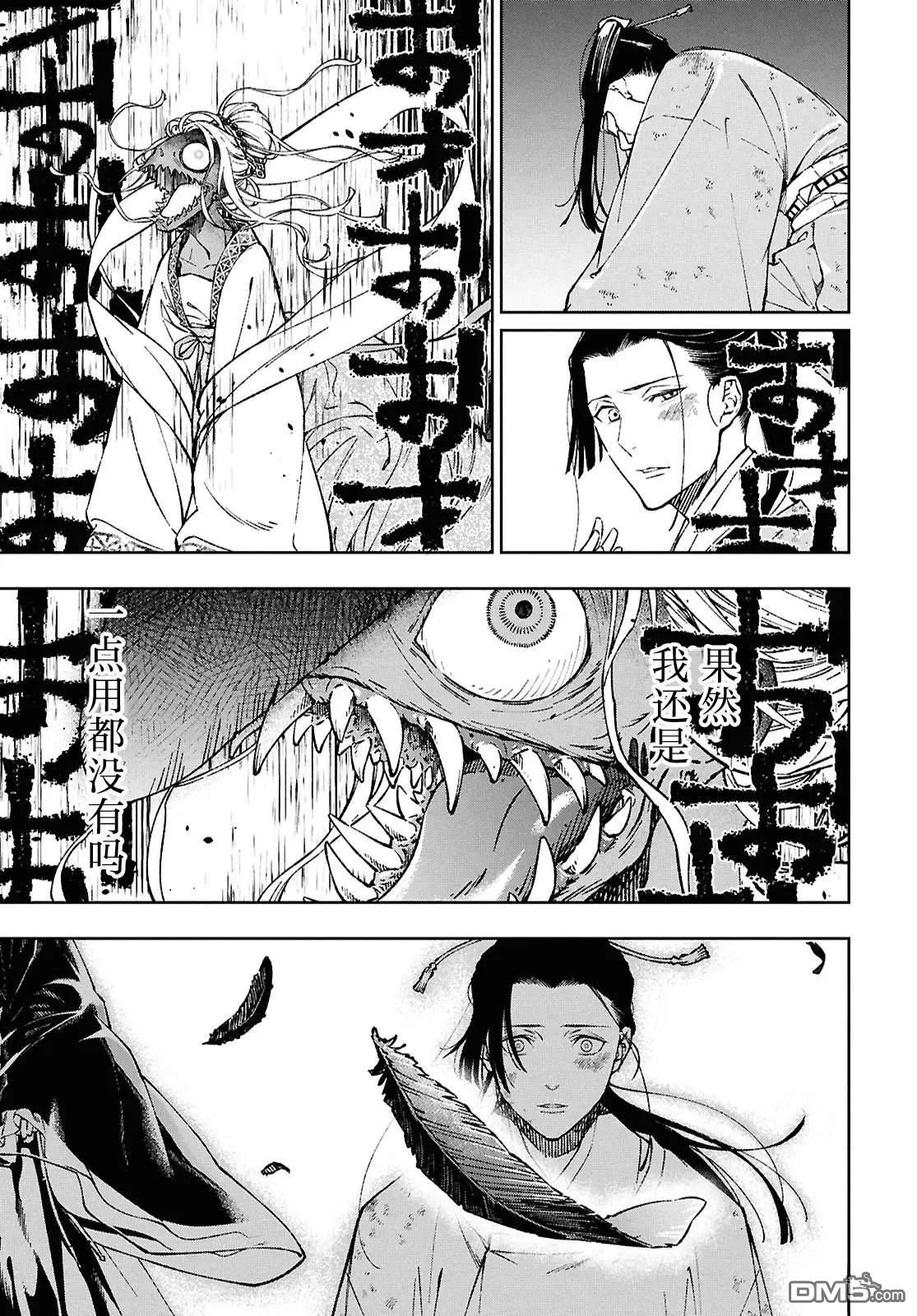 第48页