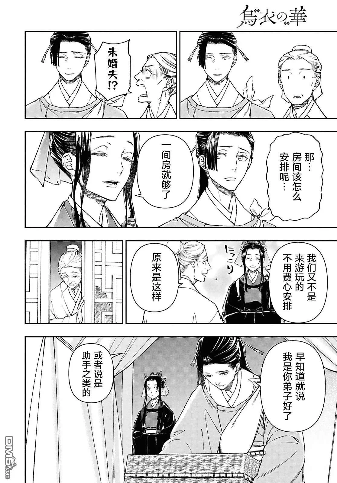 第60页