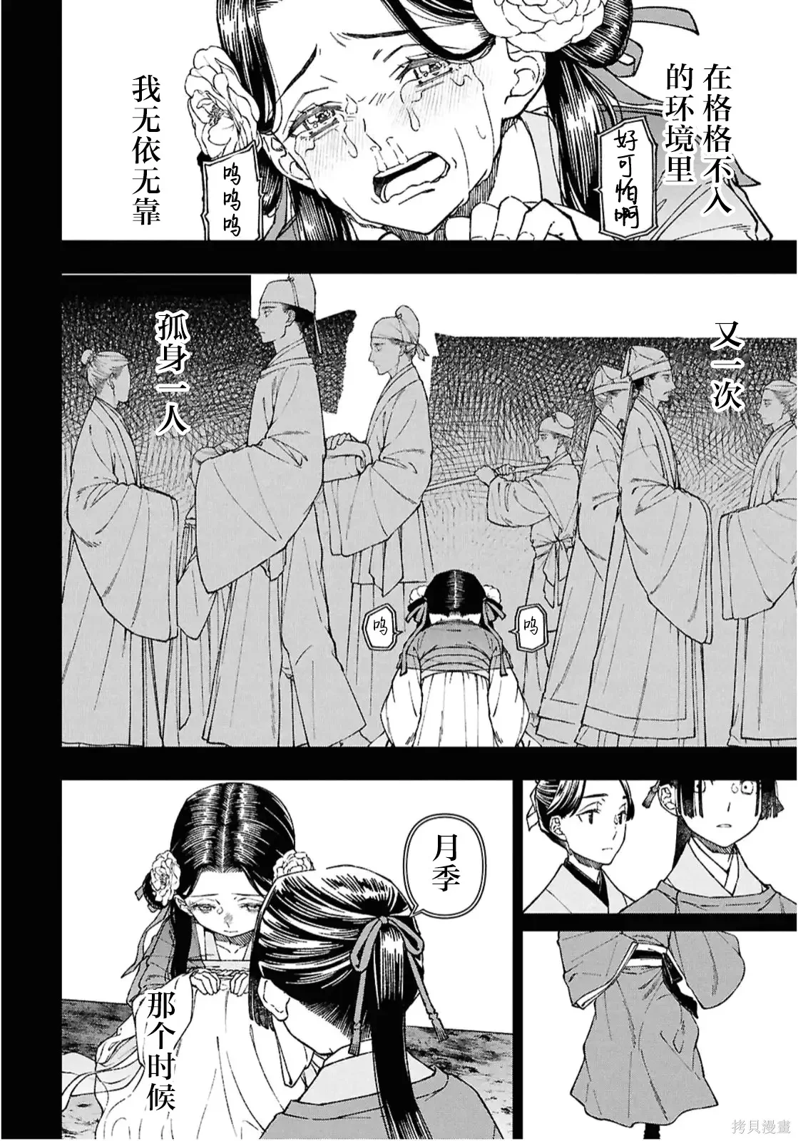 第51页