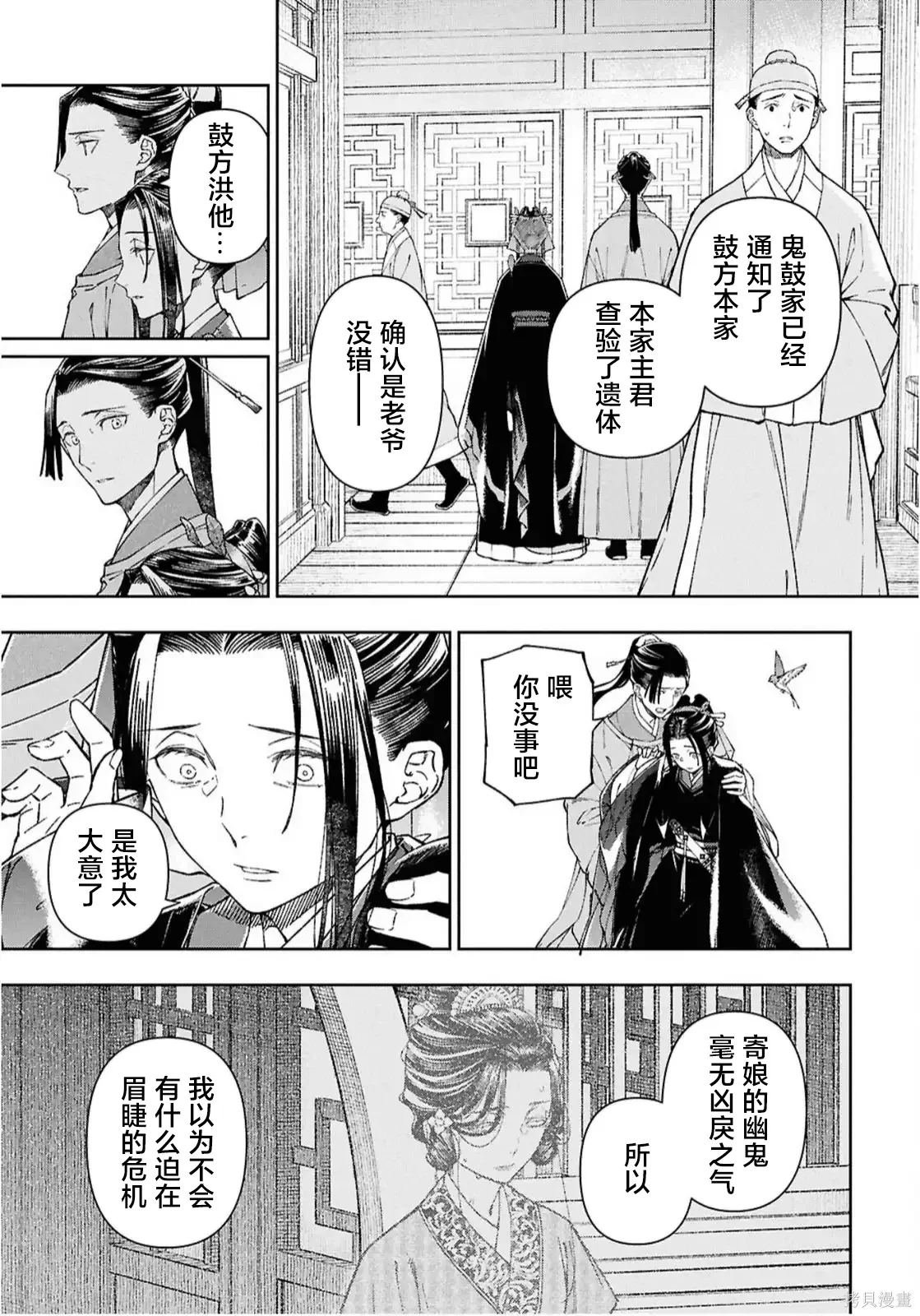 第72页