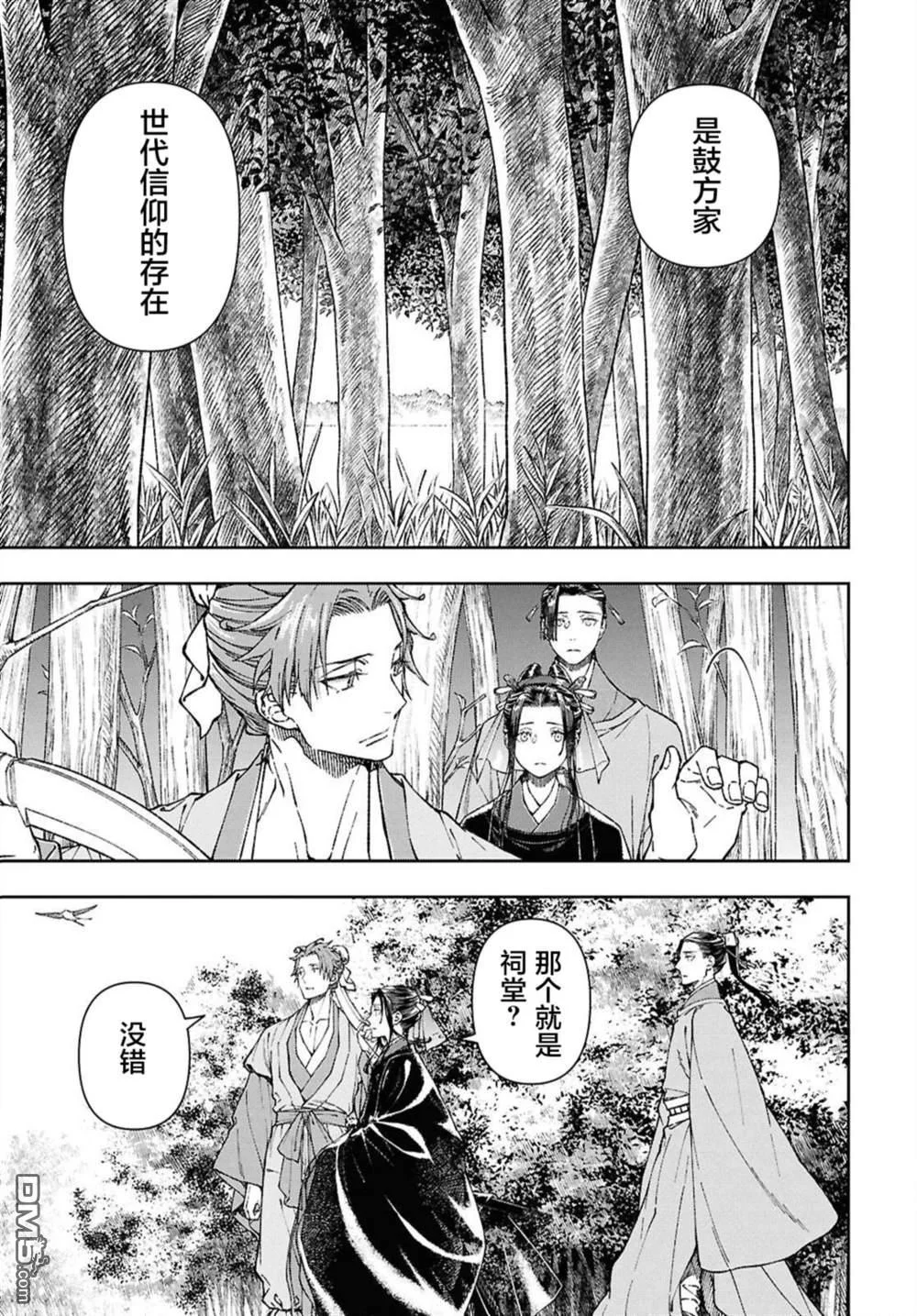 第42页
